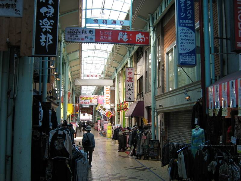 Shops in Himeji.
