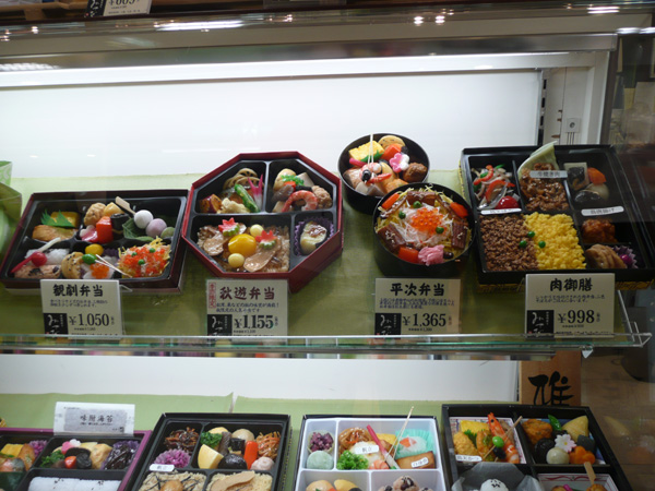 Bentos sold at the Mitsukoshi department store at the Ginza