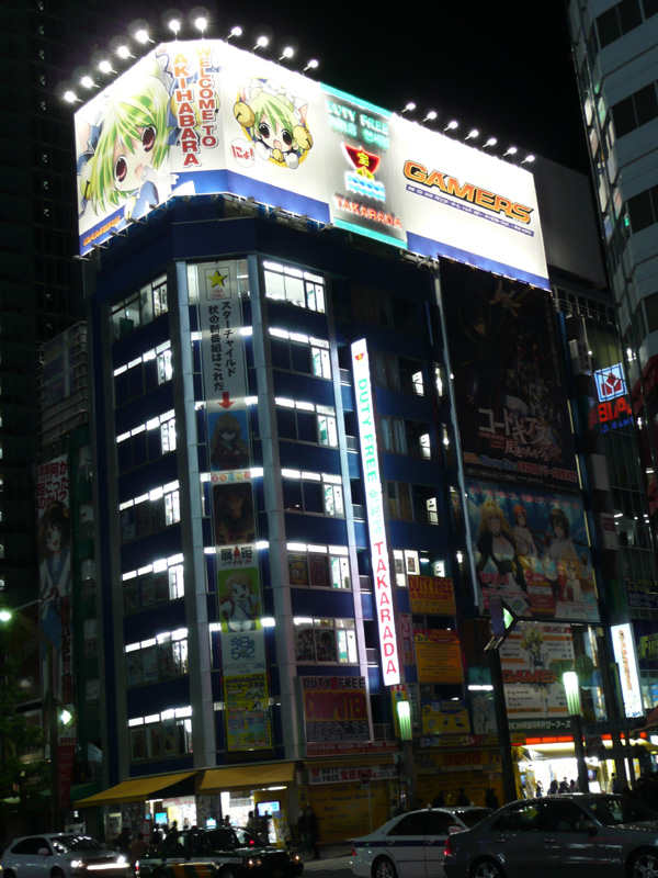 The dreamland for all Otakus out there: the Gamers main store next to Akihabara station