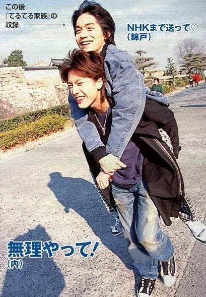ryo and uchi piggyback.jpg