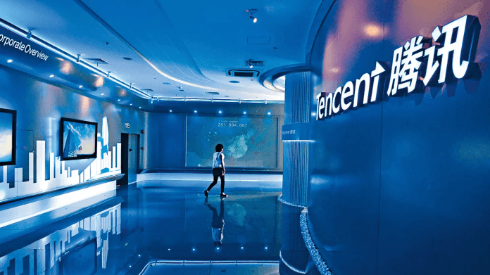 Tencent Tencent