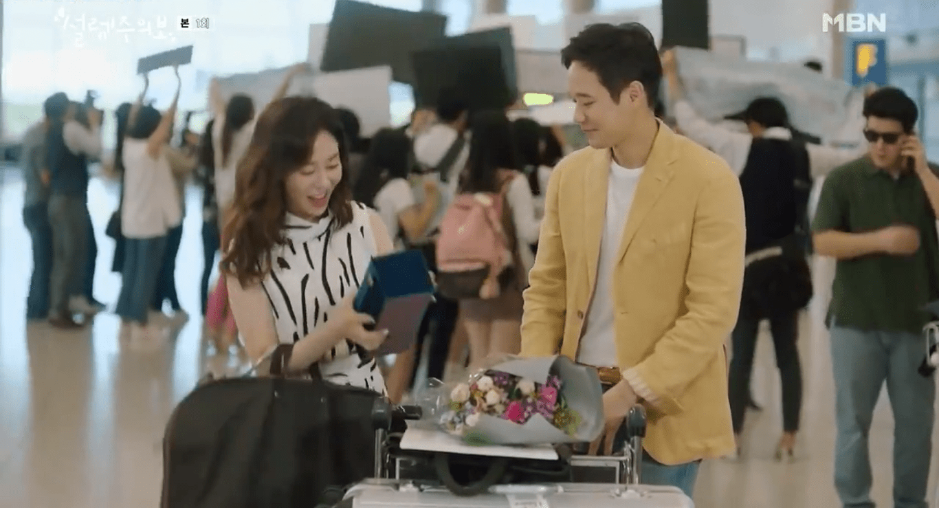 Love Alert (Korean Drama)