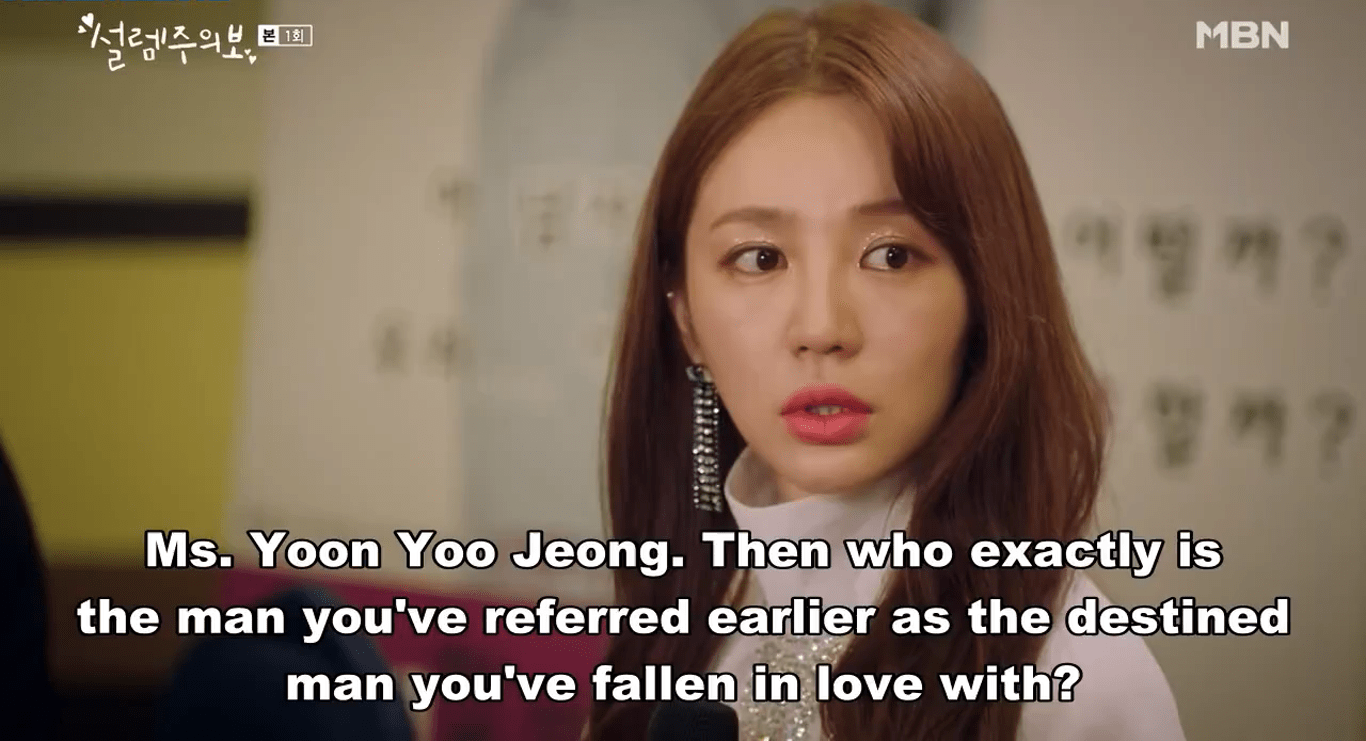 Love Alert (Korean Drama)