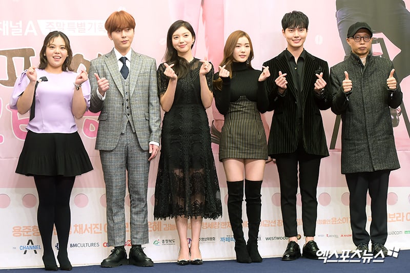 "Coffee, Do Me a Favor" (Korean Drama)